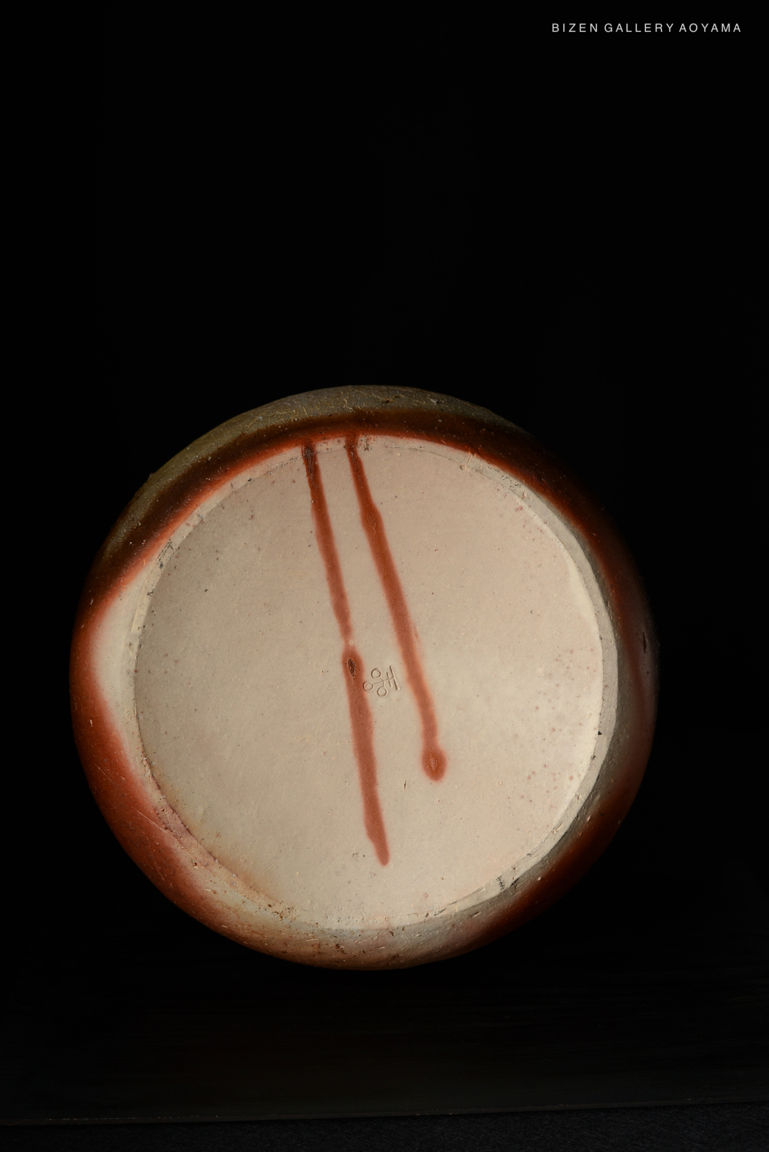 底面が見える備前大蕪徳利の画像。独特の釉薬と2本の赤いシミが特徴的。