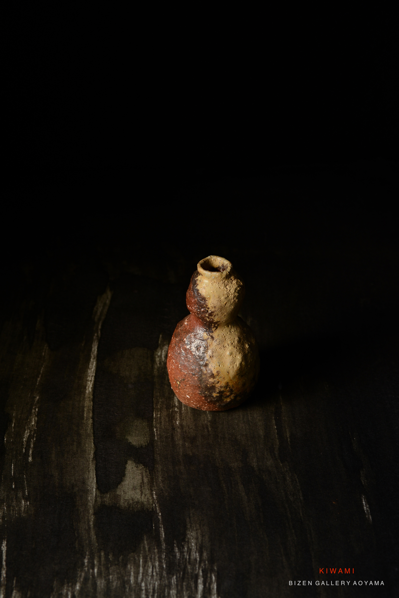 暗い背景に置かれたビゼン焼きの独特な形状の陶器の壺