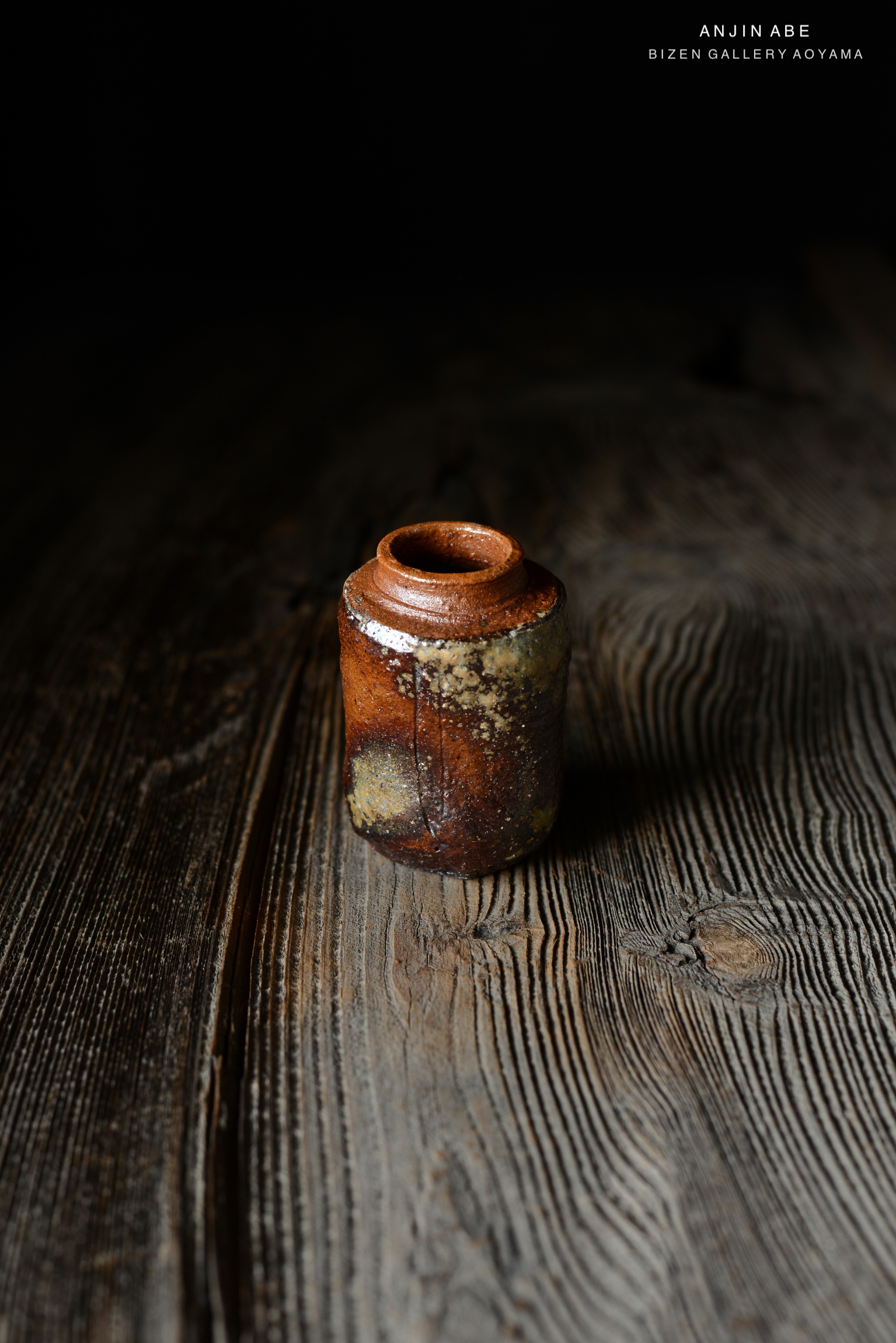 暗い背景の木のテーブルの上に置かれた陶器の容器