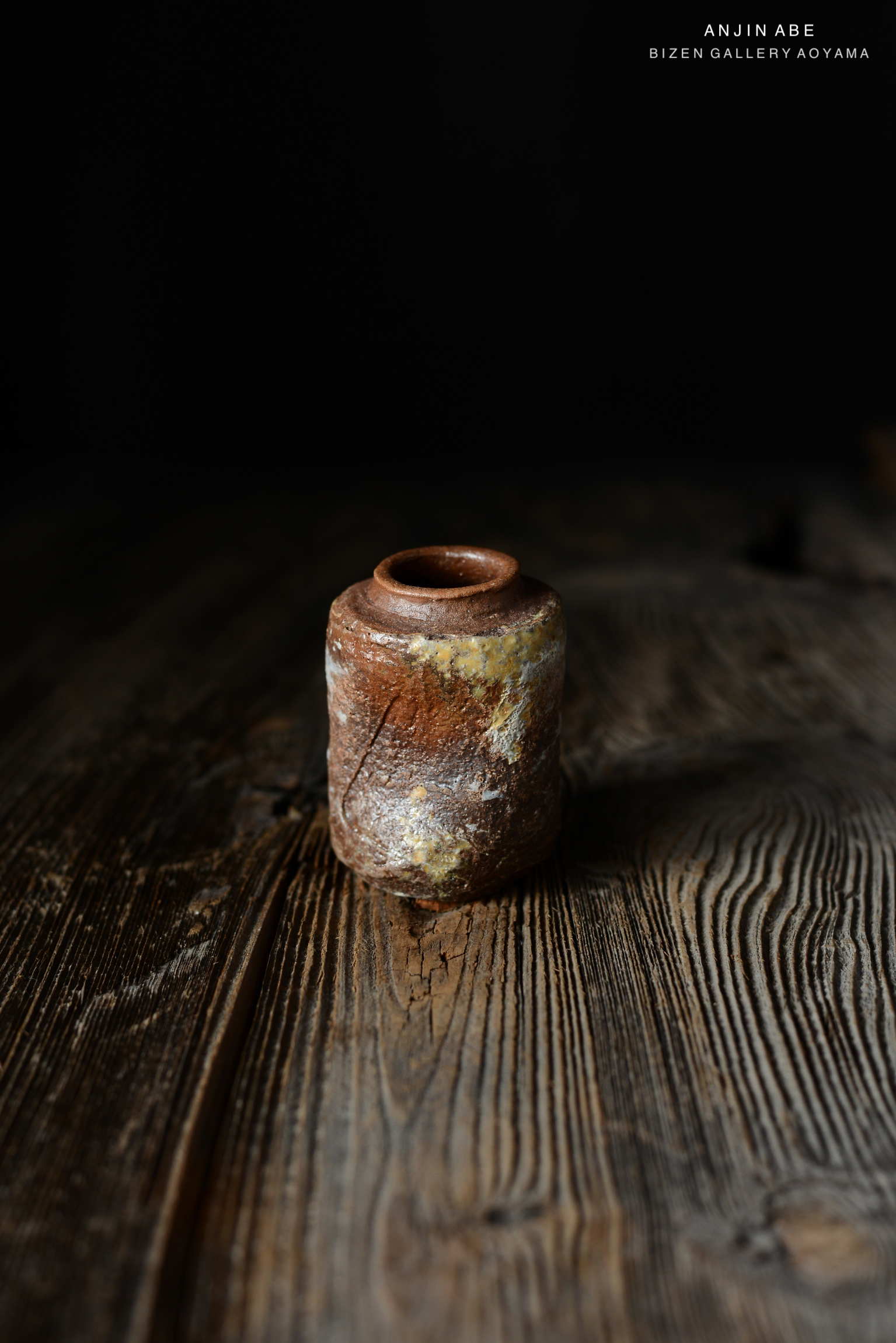 ビゼン焼きの小さな陶器が木のテーブルの上に置かれている様子