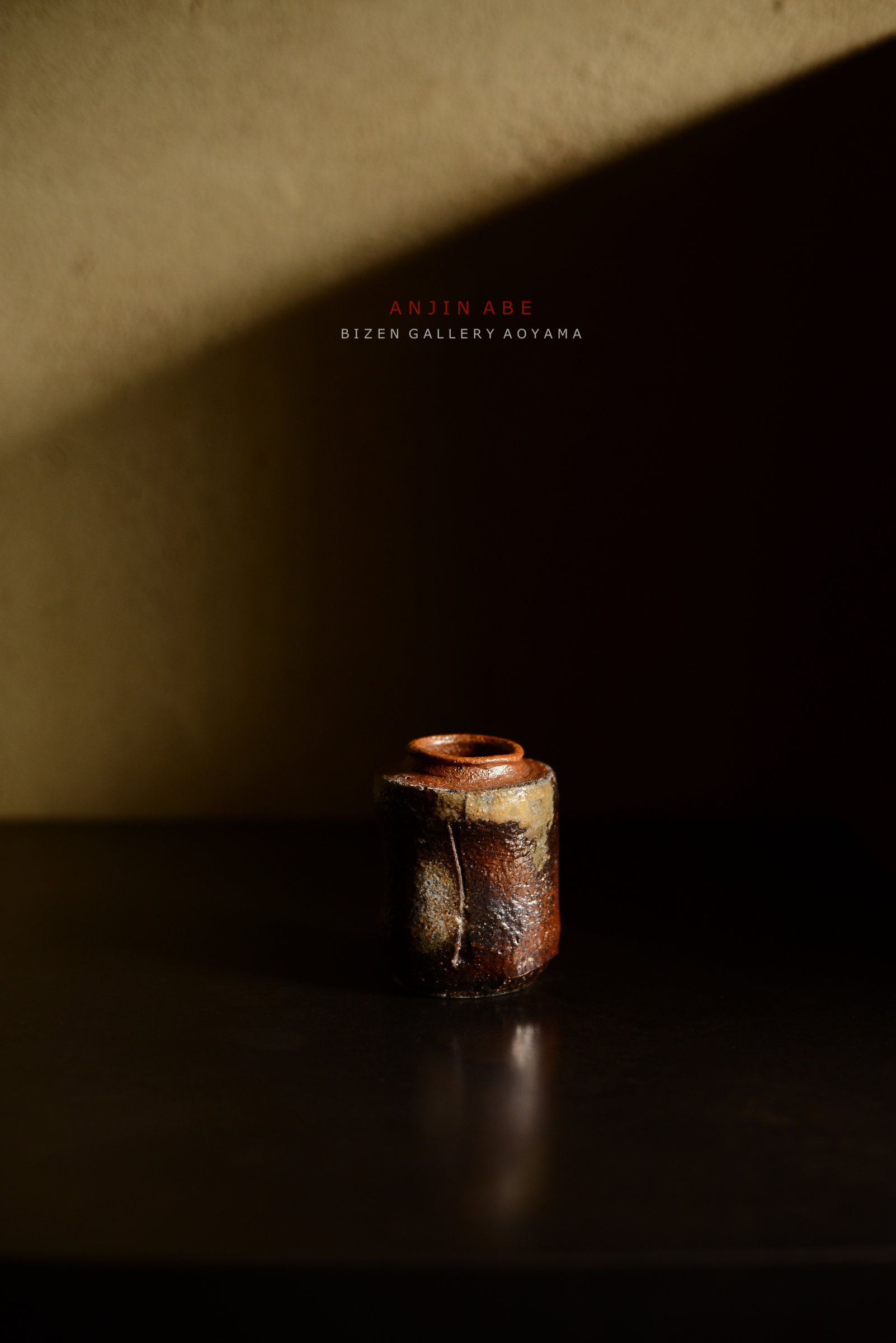 テーブルの上に置かれた独特な形の焼き物の陶器。光が当たって影ができている。