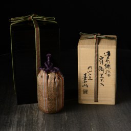 Bizen Hidasuki Katatsuki Chaire